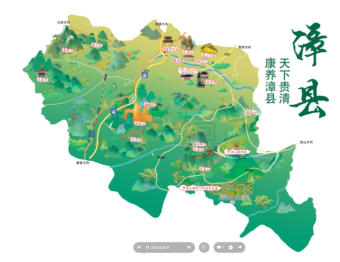 滨海漳县手绘地图